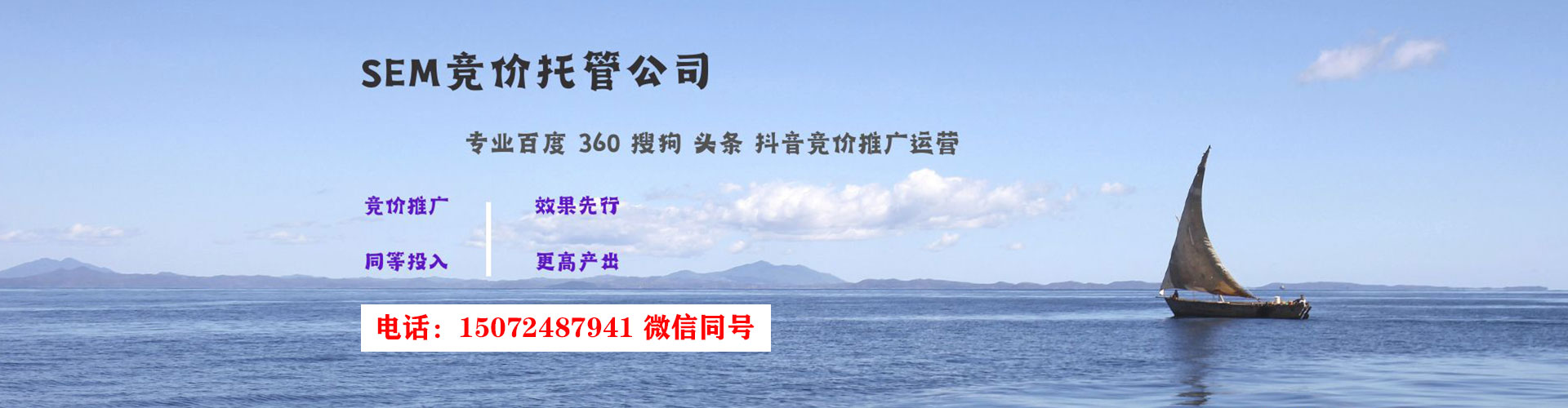 开封信息流运营