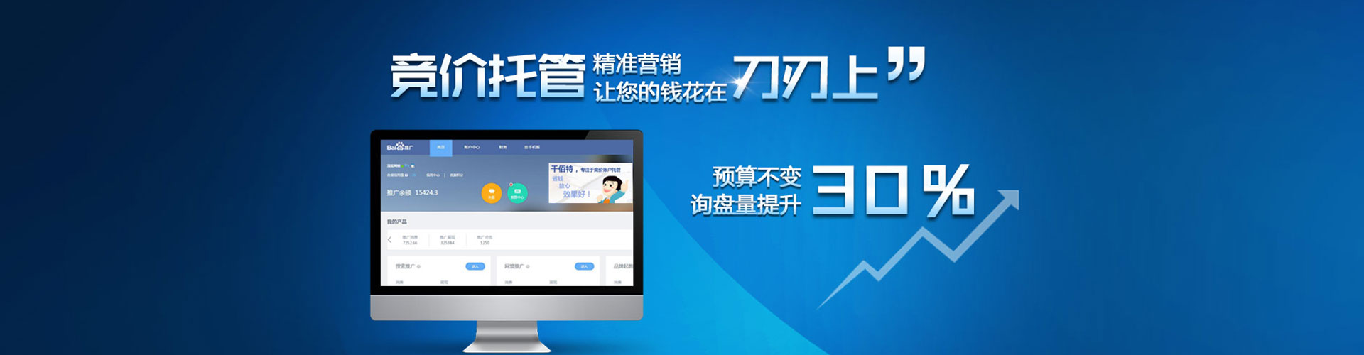 开封头条信息流