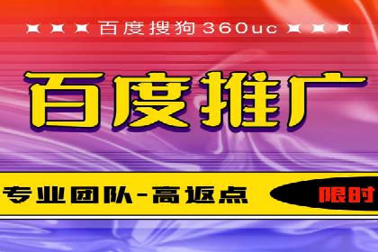探索SEM代运营服务公司的核心竞争力